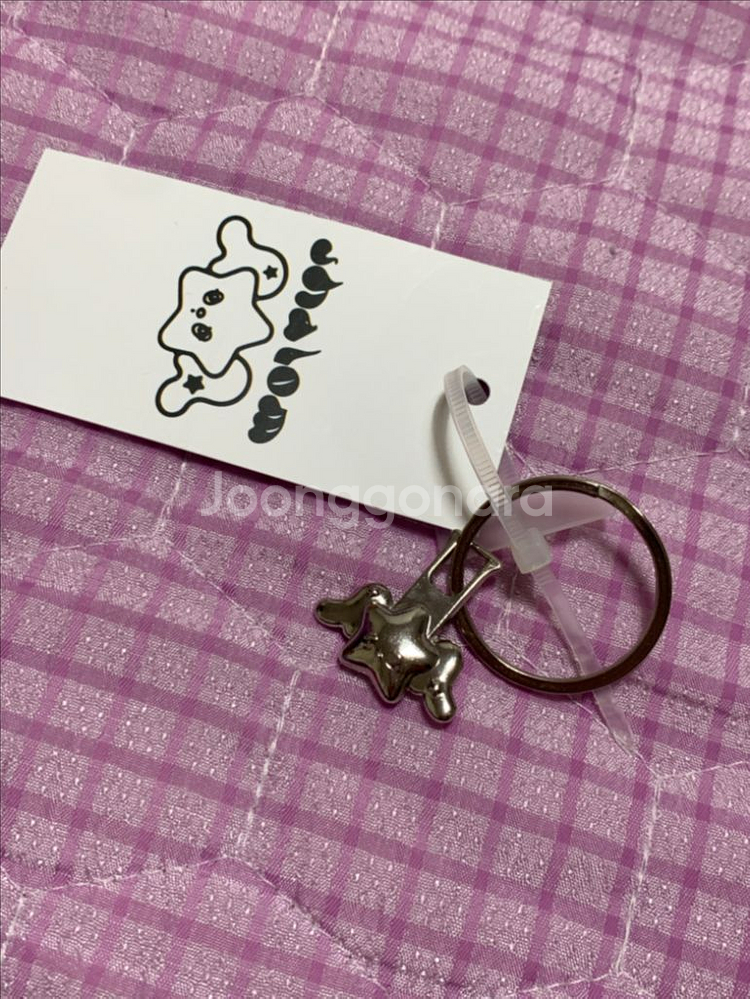살롬 위츄 키링--0