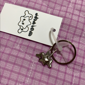 살롬 위츄 키링