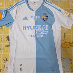 울산현대 울산HD 23시즌 원정(어웨이) 유니폼 XL