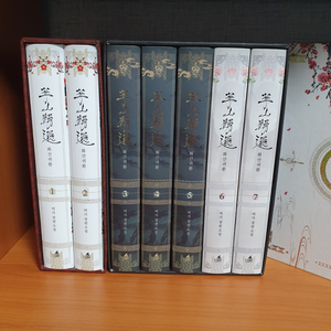 화산귀환 단행본