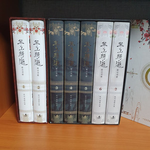 화산귀환 단행본