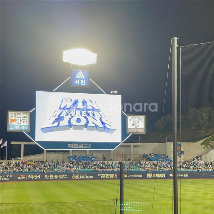 5월17일/18일 삼성vs롯데 2연석 구합니다--0
