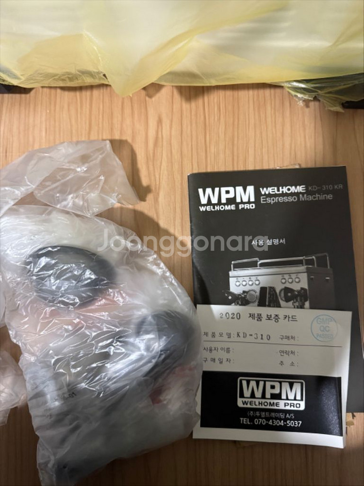 WPM KD-310 에스프레소 머신--2