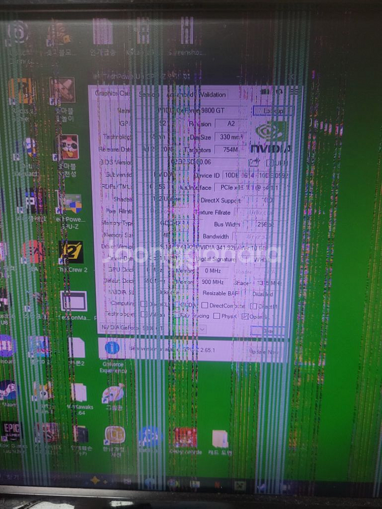 고장난 9800GT 팝니다--3