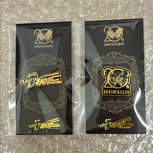 지킬앤하이드 md 20주년로고뱃지(미개봉)