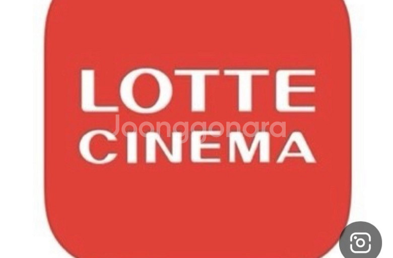 롯데시네마 예매 1인 7000원--0
