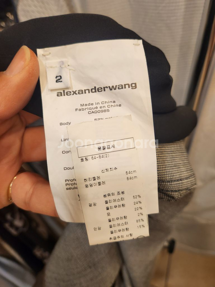 알렉산더왕 치마--6