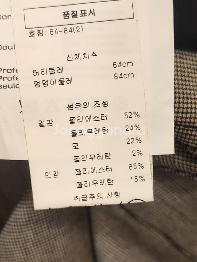 알렉산더왕 치마--7
