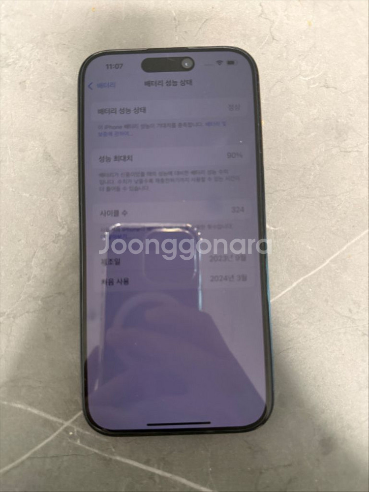 아이폰15pro--6