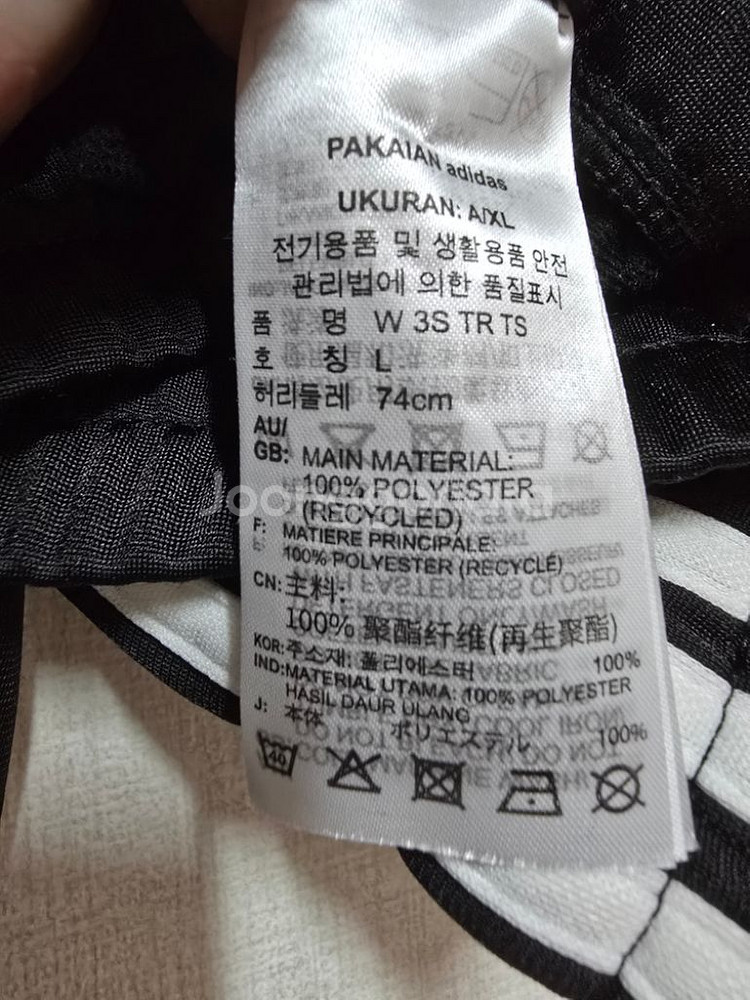 아디다스 슈퍼스타 트랙탑 95 세트--4
