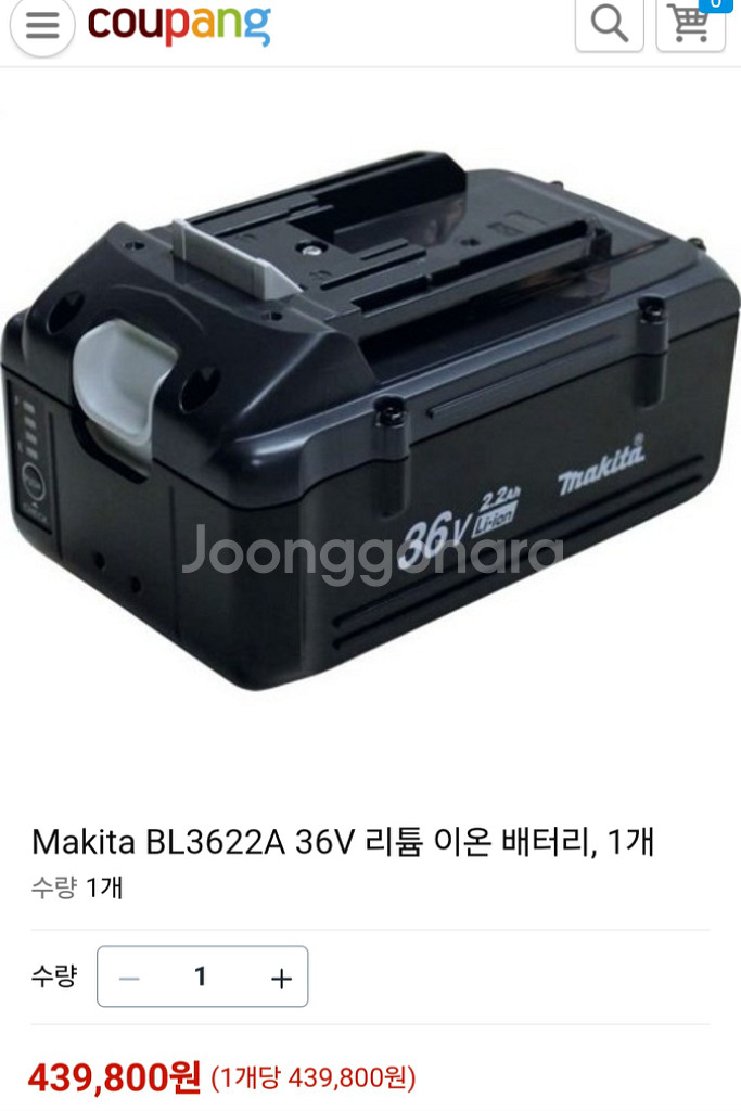 [정품]마끼다배터리BL3622 36V 2.2AH 대용랑--2