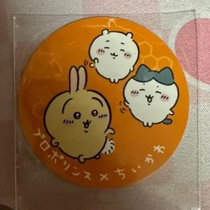 치이카와 일본 가글 스티커 하치와레 우사기 먼작귀