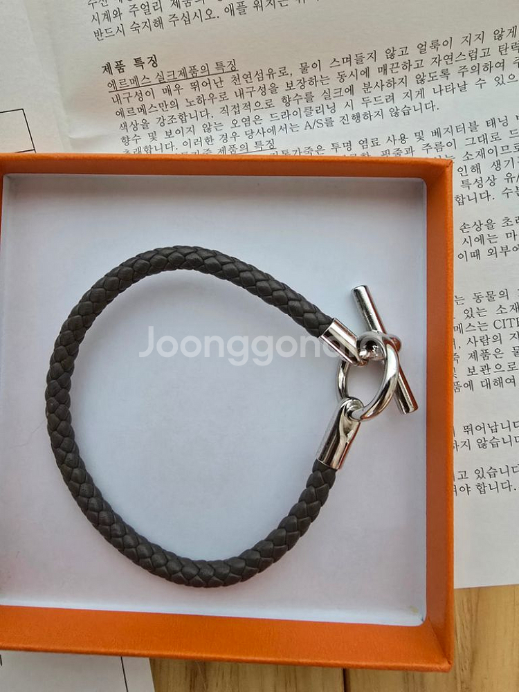 에르메스 Glenan H 브레이슬릿 사이즈 T5--1