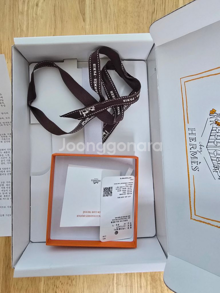 에르메스 Glenan H 브레이슬릿 사이즈 T5--2