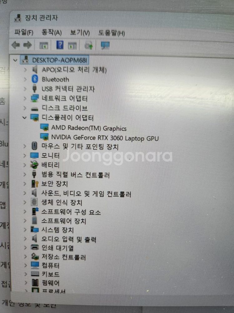 ASUS GA401Q 화이트 노트북--3