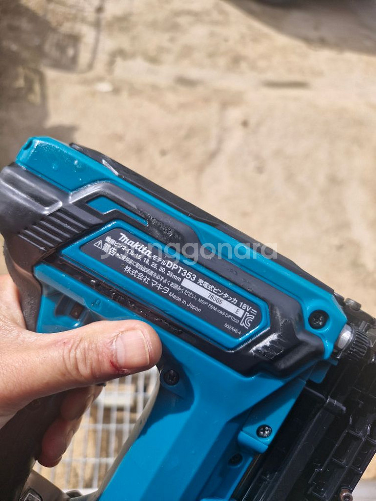 마끼다충전타카 DPT353 실타카 일자타카 배터리까지--7