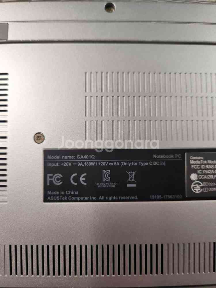 ASUS GA401Q 화이트 노트북--4