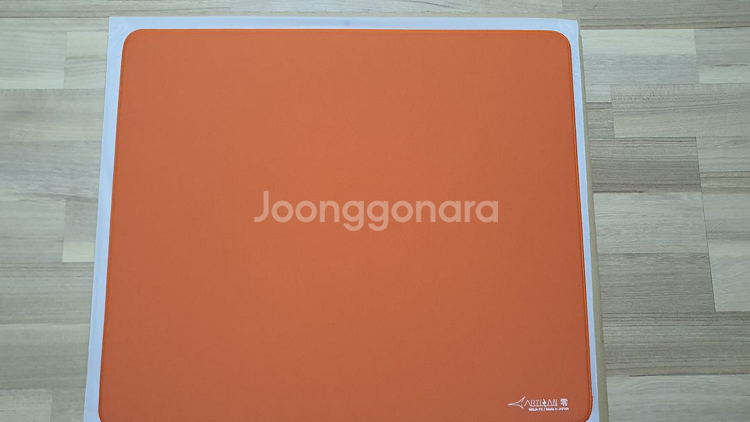 아티산 제로 소프트 오렌지 XL--1