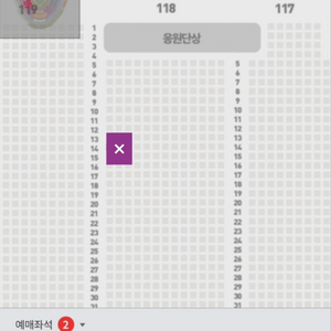 5/16(금) SSG vs 한화 원정응원단앞 통로 연석