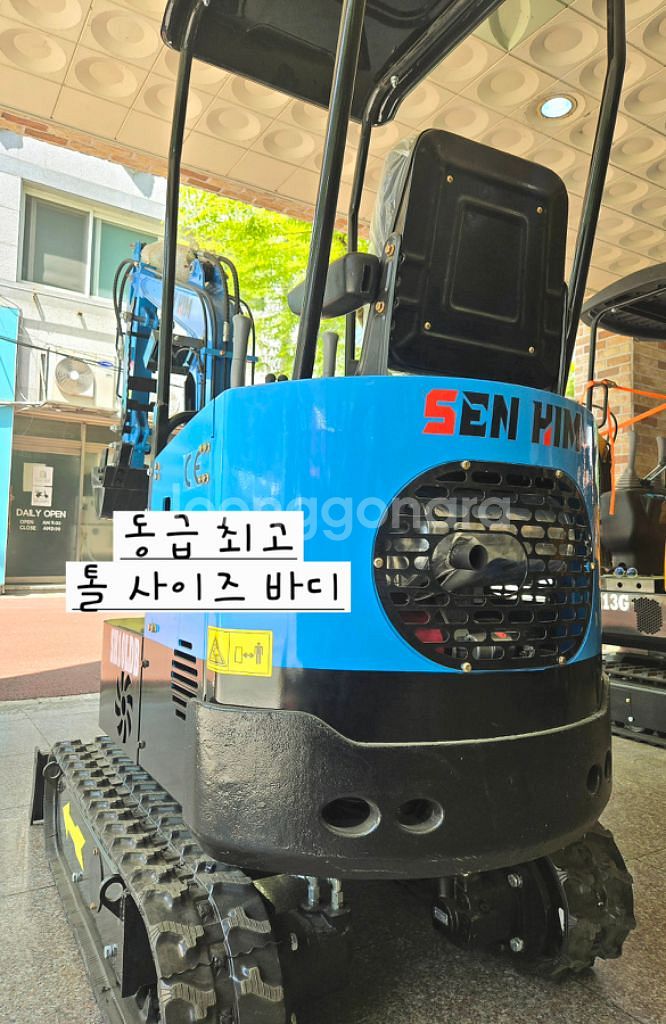 [쎈힘상사] SH10LDB 쎈힘굴착기 (디젤+붐스윙--1
