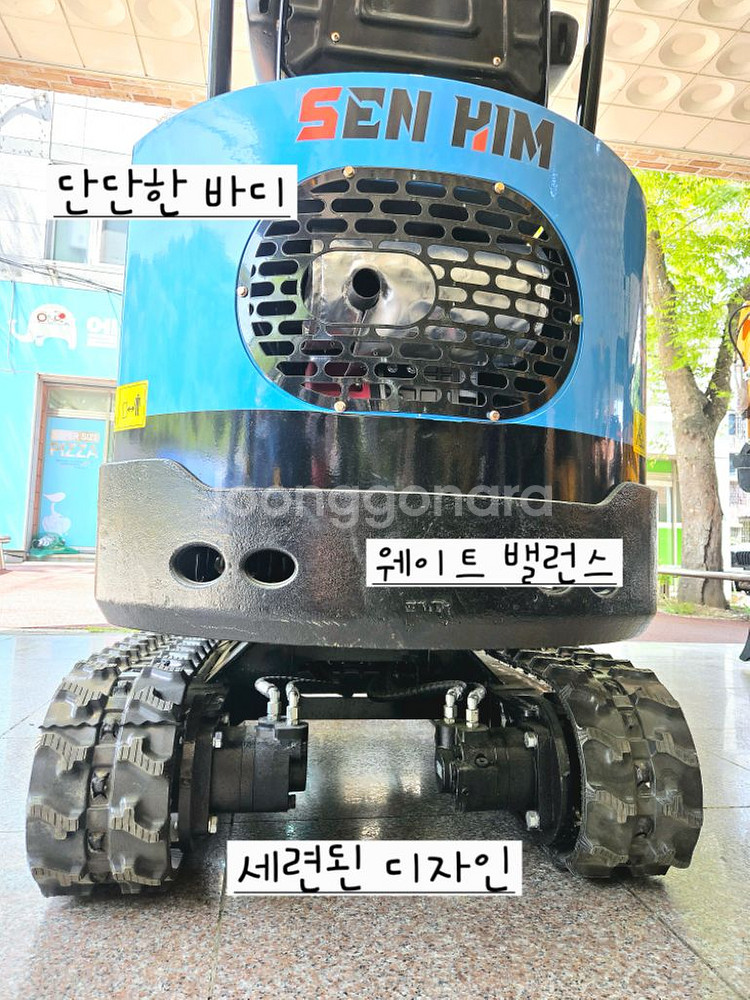 [쎈힘상사] SH10LDB 쎈힘굴착기 (디젤+붐스윙--0