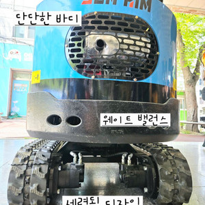 [쎈힘상사] SH10LDB 쎈힘굴착기 (디젤+붐스윙