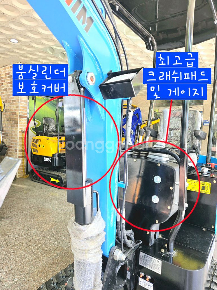[쎈힘상사] SH10LDB 쎈힘굴착기 (디젤+붐스윙--6