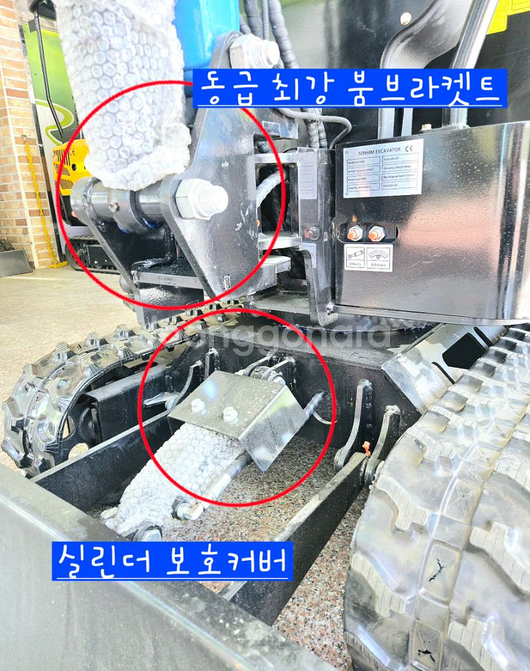 [쎈힘상사] SH10LDB 쎈힘굴착기 (디젤+붐스윙--7