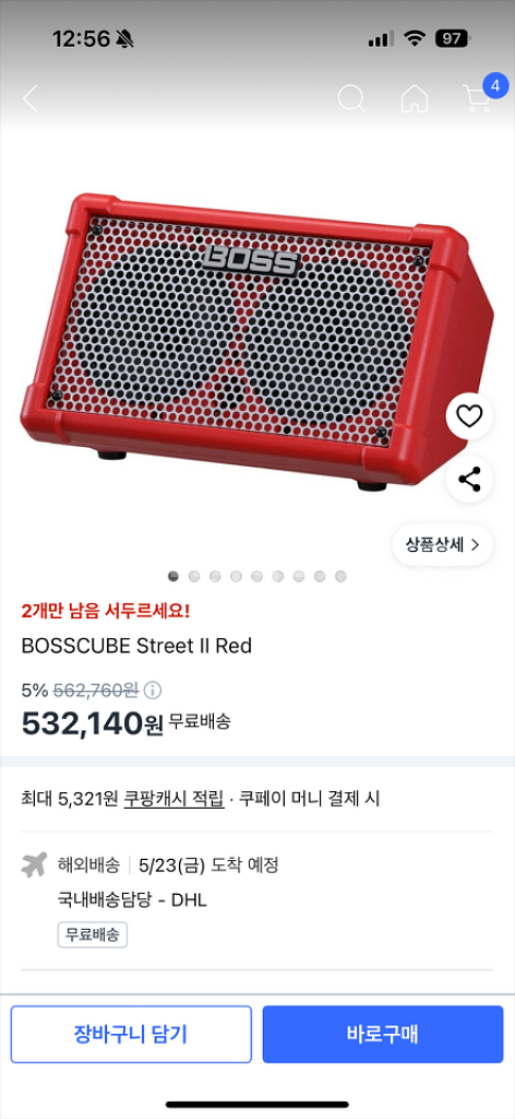 큐브 스트리트2--1