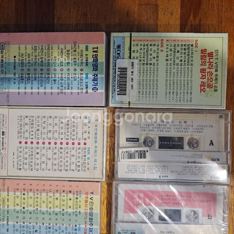 (미개봉 만화) 주제가 카세트 테입--2