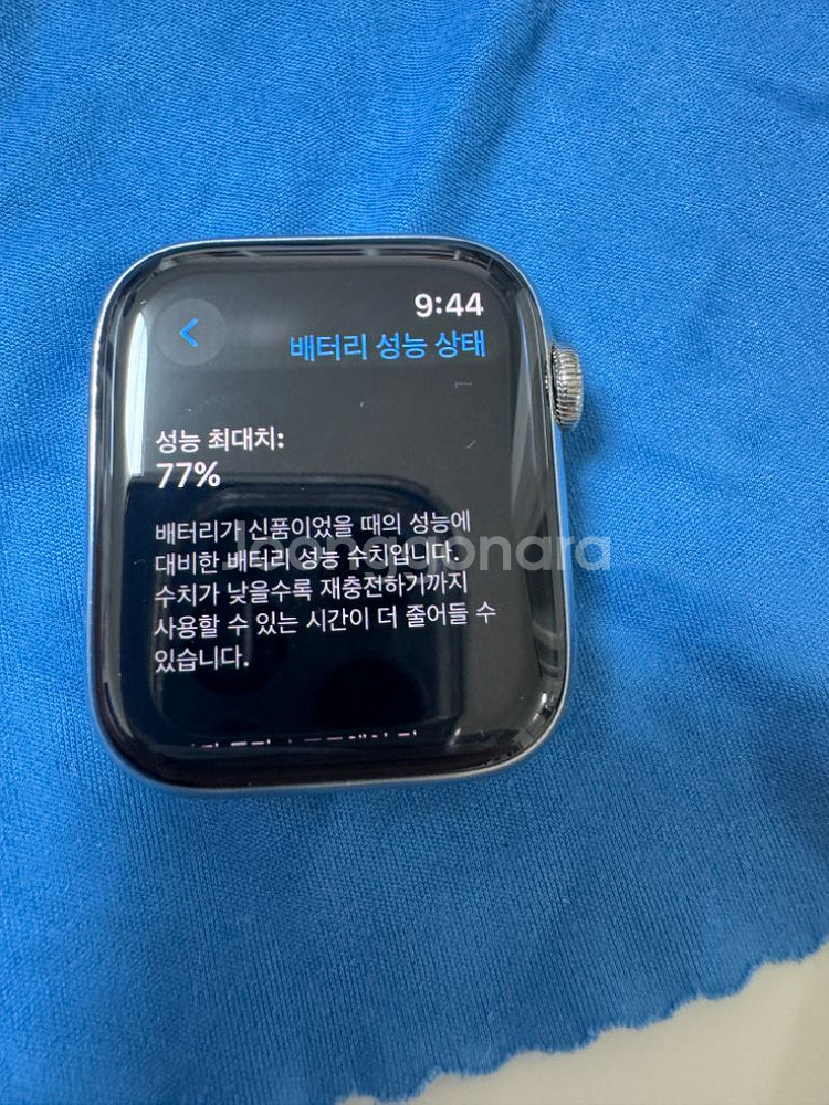 애플워치5 셀룰러 44mm 스테인리스 + 추가 스트랩--9