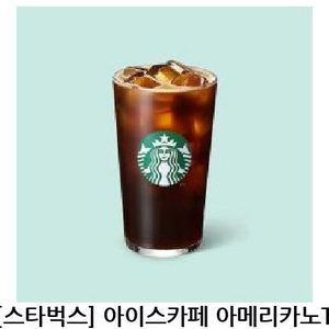 스타벅스 아메리카노 5매일괄