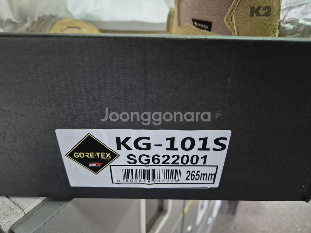 K2 안전화 265--3