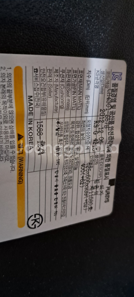 시디즈의자 T50 한샘퍼시스 바퀴의자 TN503F--5