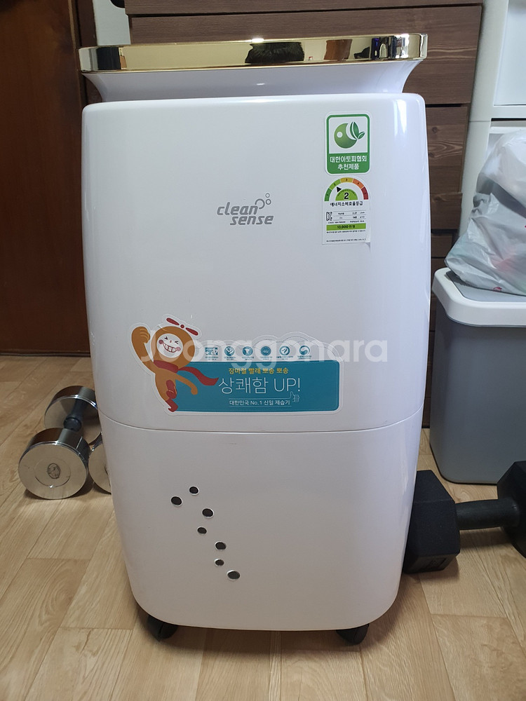 신일 제습기 19L SDH-PM1000 + 집중건조킷--0