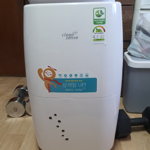 신일 제습기 19L SDH-PM1000 + 집중건조킷
