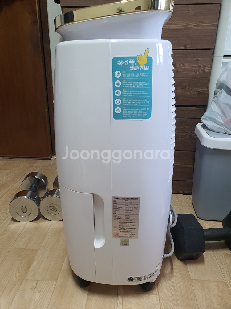 신일 제습기 19L SDH-PM1000 + 집중건조킷--1