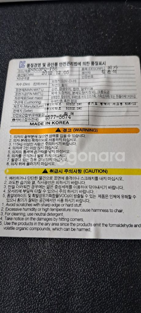 시디즈의자 T50 한샘퍼시스 바퀴의자 TN503F--7