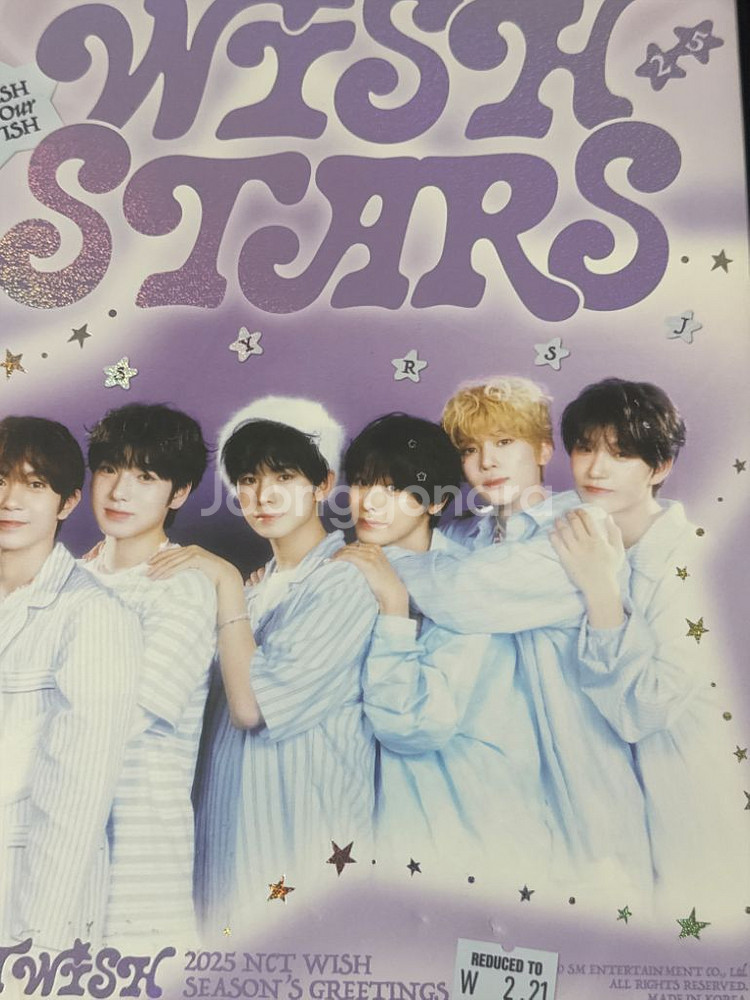 엔시티위시 시그--0