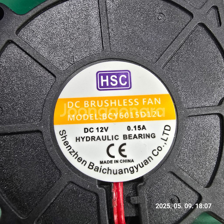 HSC BCY6015D12L 쿨링팬--1
