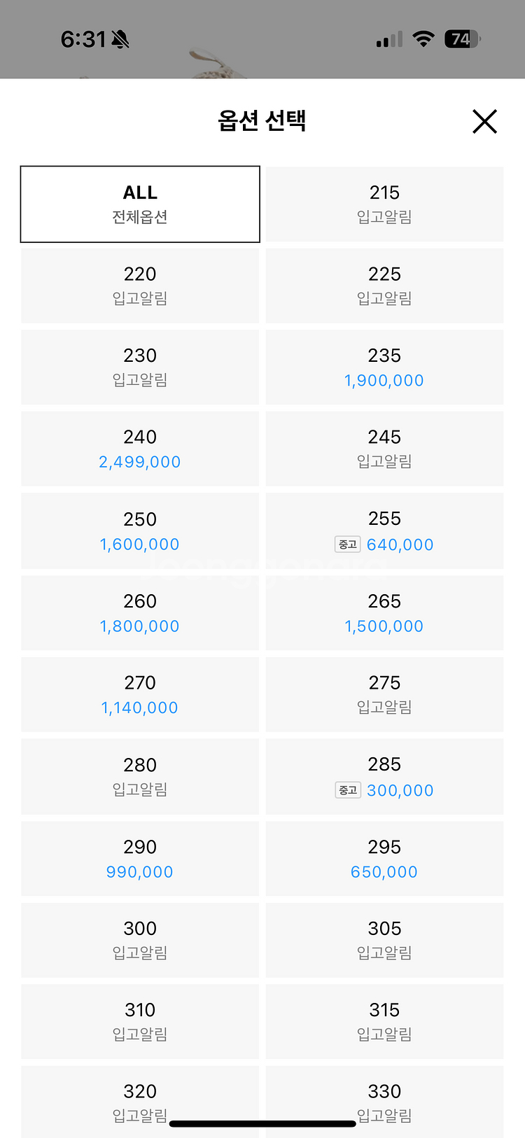 나이키X스투시 에어 줌 스피리돈 케이지2 파슬 260--4