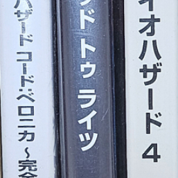 PS2 게임타이틀 3장 판매합니다.