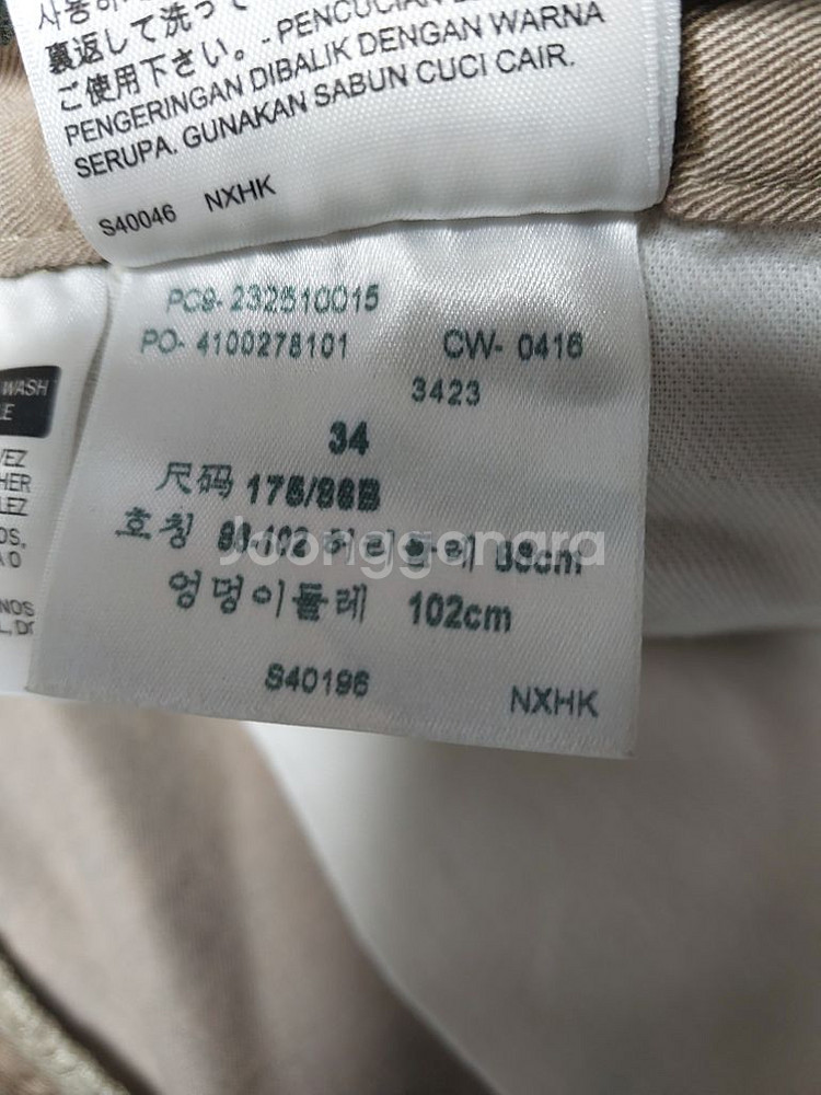 리바이스 34~35인치 반바지 키고바지--6