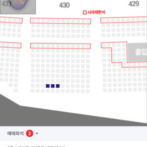 DH2차 5월10일 KT VS 롯데 3루스카이존 3연석