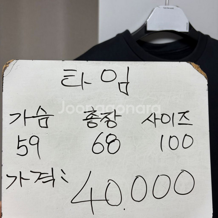 TIME 타임 옴므 맨투맨 100--1