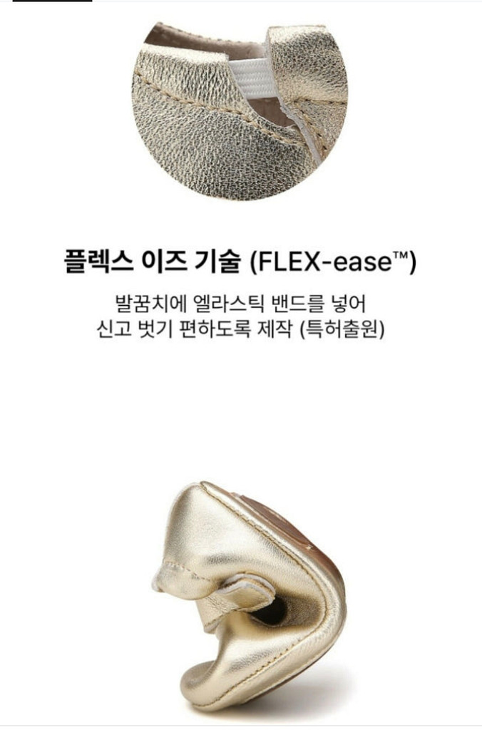 스키니슈즈 스니커즈21 머스타드(12~15개월)--4