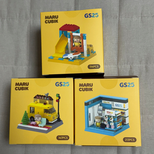 마루는 강쥐 gs25 콜라보 쿠빅 브릭