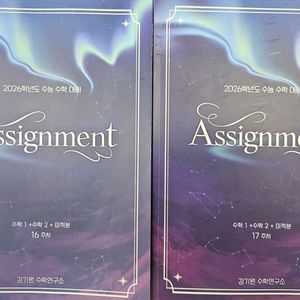 미적어싸1, 2, 11
