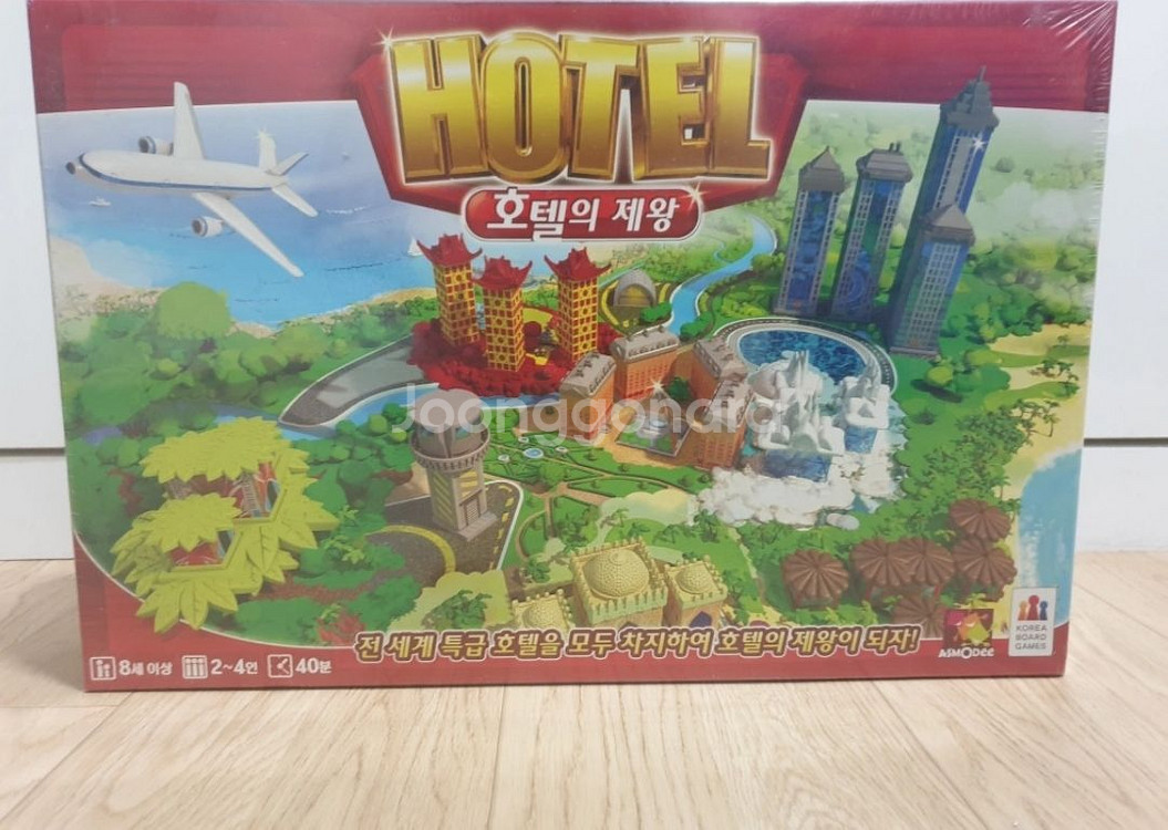 보드게임-새상품,두개다가격--1