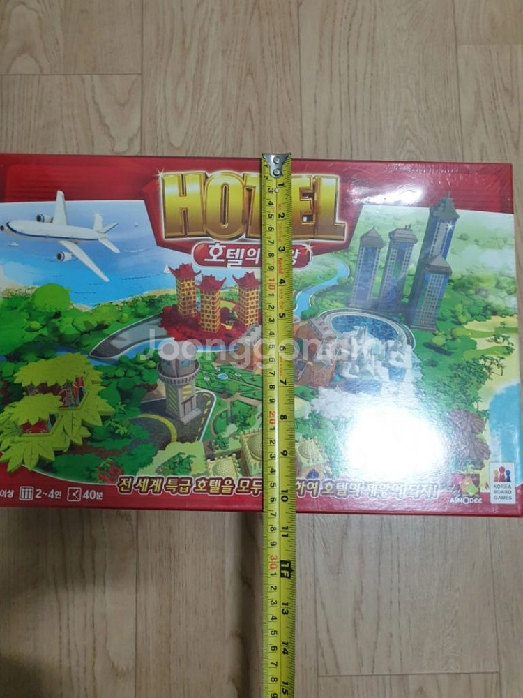 보드게임-새상품,두개다가격--8